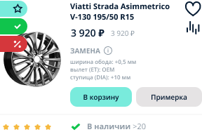фото товаров мобильные