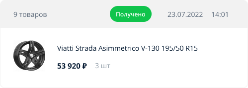 фото статус пк