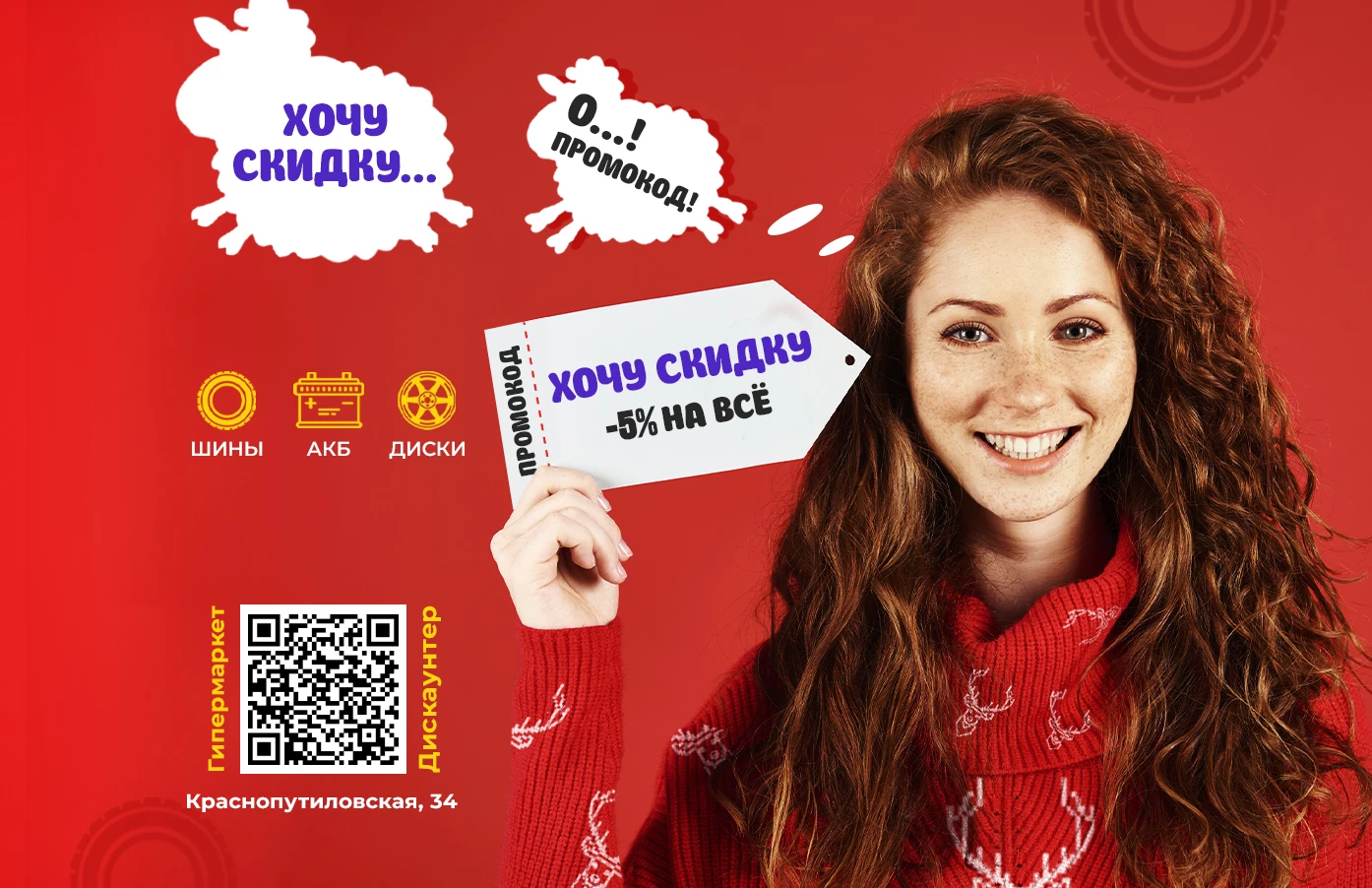 Мы знаем, где дешевле →