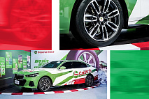 Компания Castrol презентовала свои первые шины