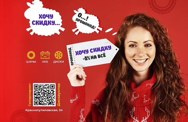 Мы знаем, где дешевле →