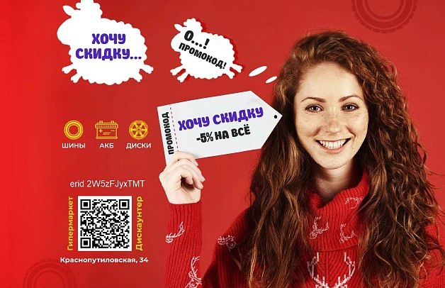 Мы знаем, где дешевле →