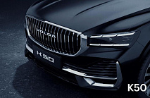 Volga представила новый автомобиль