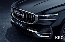 Volga представила новый автомобиль