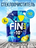 Стеклоомыватель FIN JOY INDIGO mango -10° DP 3л