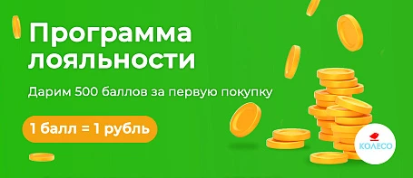 гарантийный баннер 3