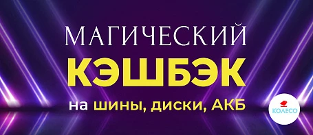 гарантийный баннер 4