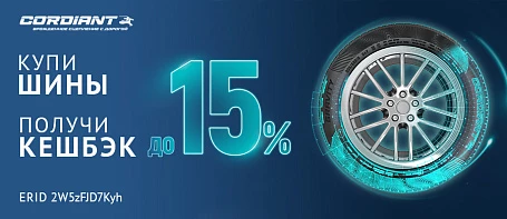 гарантийный баннер 4