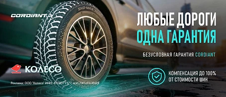 гарантийный баннер 4