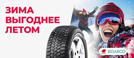 гарантийный баннер 4