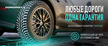гарантийный баннер 4