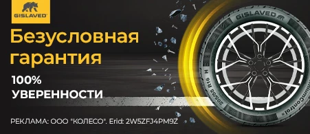 гарантийный баннер 4