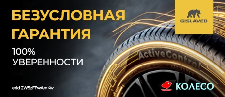 гарантийный баннер 4