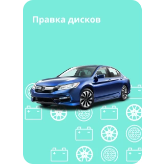 баннер для планшета 