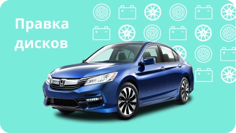 баннер для пк 