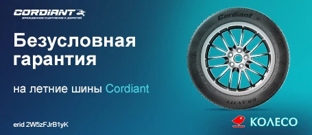 гарантийный баннер 3